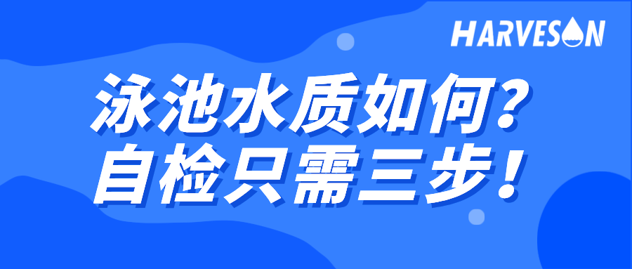 Wepay(中国区) - 官方网站