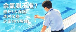 Wepay(中国区) - 官方网站